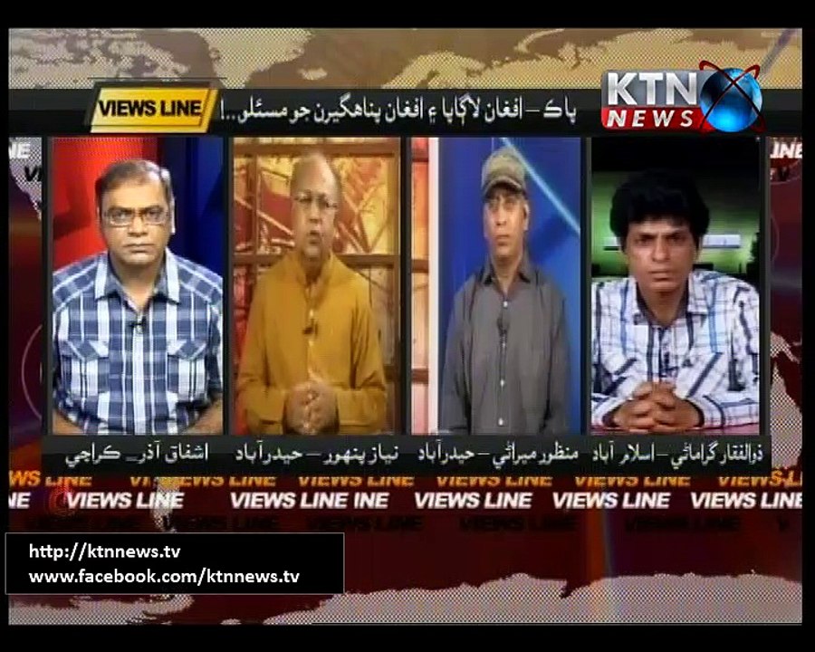 Views Line 27th May 2016