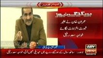 Nawaz Sharif bimar hain , magar in PML-N walon ko humse larna hai to hum taiyar hain - Naeem-ul-Haq on Khawaja Saad Rafi