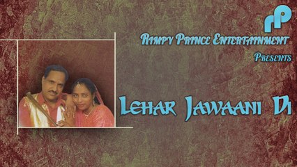 Lehar Jawani Di | Old Punjabi Song | Nirmal Bharkilla and Amar Komal