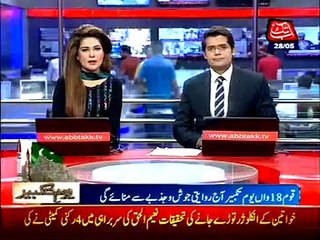 18th Youme Takbeer being celebrated today