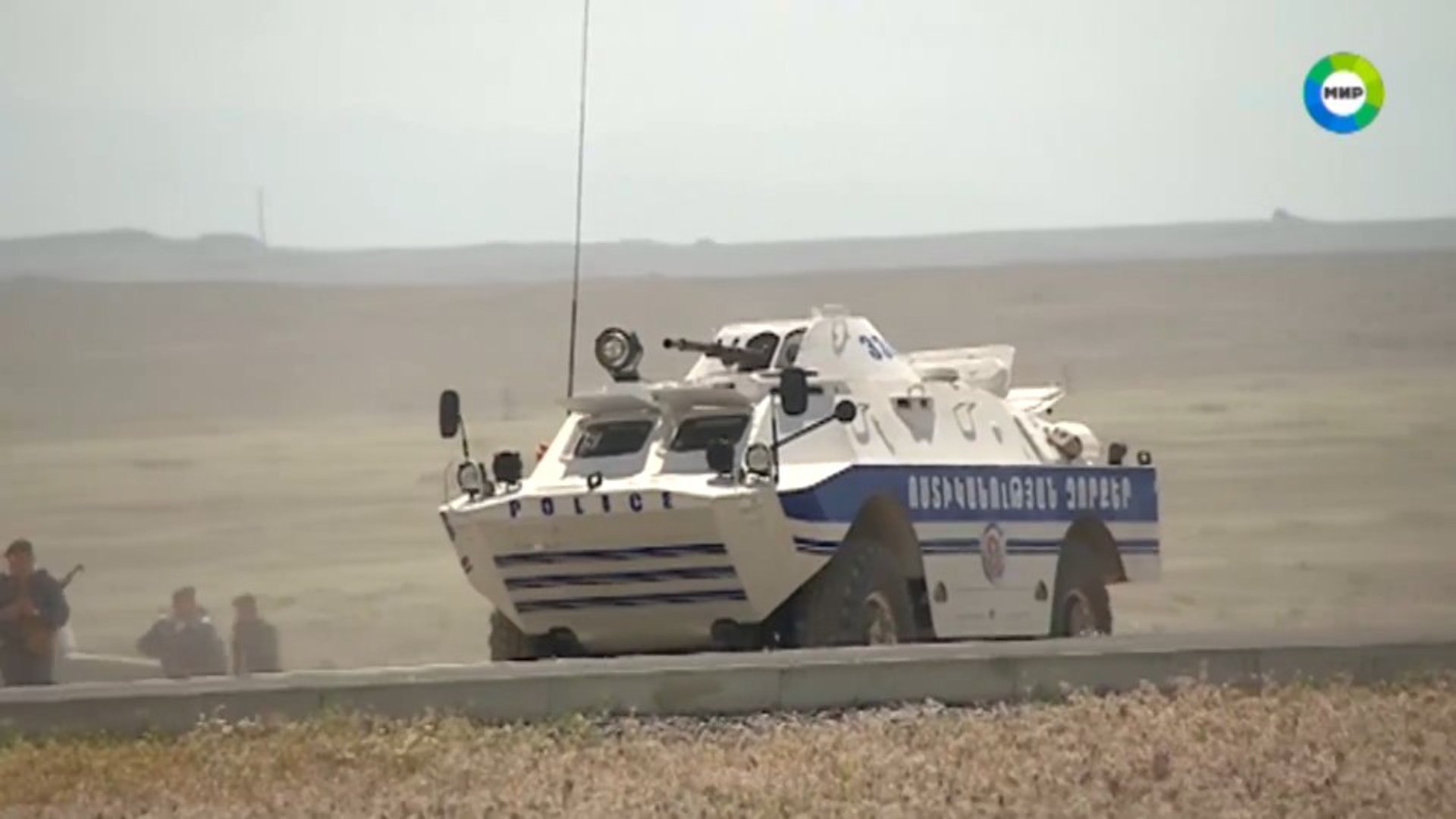 Военная программа