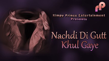 Nachdi Di Gutt Khul Gaye | Old Punjabi Song | Balbir Sanora