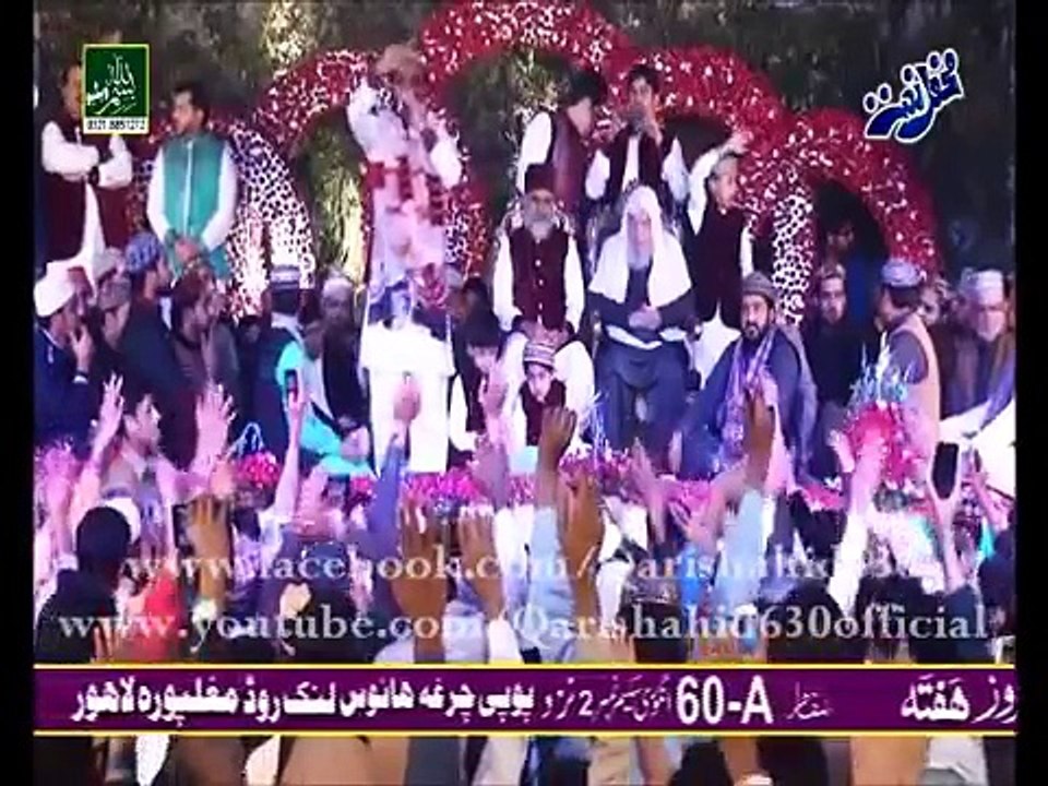 Allah Allah Ho Allah Allah Ho Allah Zikr O Naat Beautiful Allah hoo