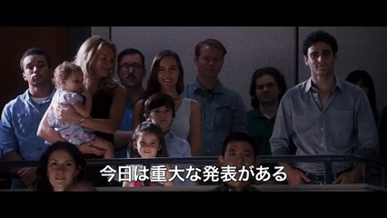 映画「スティーブ・ジョブズ」