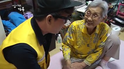 나눔의 행복 기부.160528