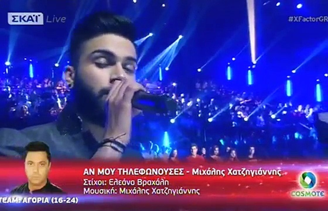 Χ FACTOR GREECE 2016 - LIVE SHOW TWO - ΑΝΔΡΕΑΣ ΛΕΟΝΤΑΣ