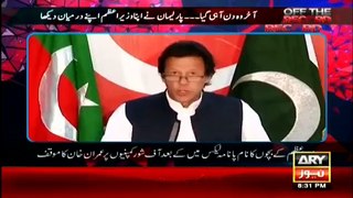Off-The-Record---16th-May-2016---ARY-News