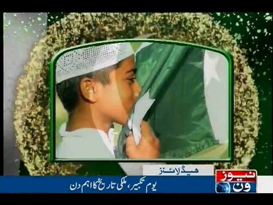 NewsONE Headlines 3PM, 28-May-2016