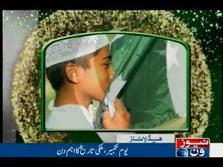 NewsONE Headlines 3PM, 28-May-2016