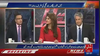 See What Sharif Brothers Did With The Ladies of Their Uncles And Cousins, Really Shocking - Video Dailymotion