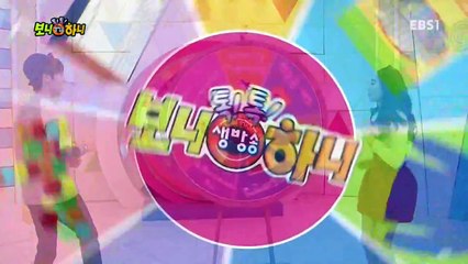 보니하니 정신나간 진행력02 - 끼부리는 동우(1:25)