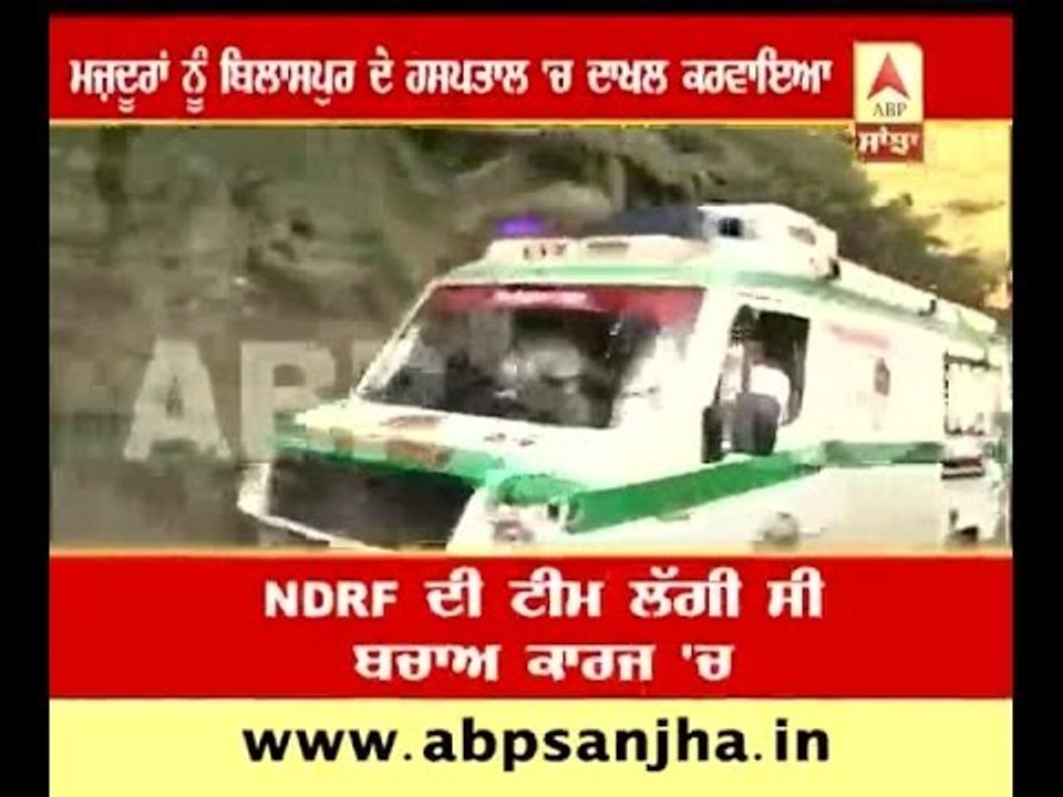 Bilaspur: 2 rescued Labourers admitted to hospital