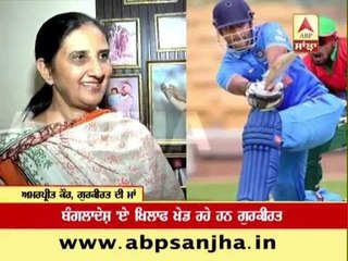 Exclusive: Gurkeerat Mann's elated mother and coach talk to ABP Sanjha
