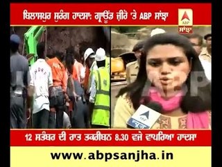 Bilaspur tunnel tragedy: NDRF team facing problems in rescue
