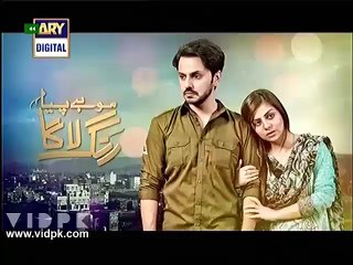 Mohe Piya Rang Laaga Episode-79 on ARY Digital