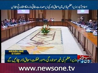 Ishaq Dar to handle govt matters in absence of PM