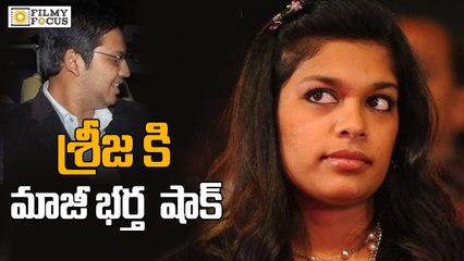 Srija First Husband Sirish Bharadwaj Ready to get Marry High Level Girl - Filmyfocus.com