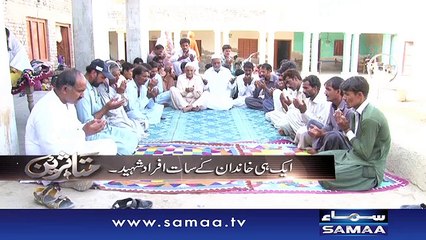 Gulshan Park Lahore - Muttasreen – 28 May 2016