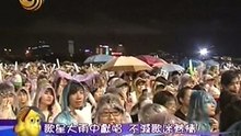 03-07-07娛樂風暴報導 w-inds.in POP ROCK GALA