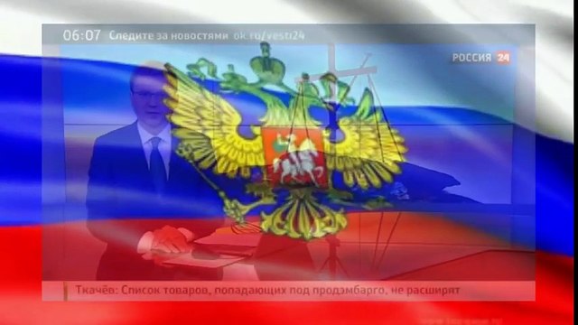 Может, Дмитрия Анатольевича там вообще не было : Как Путин выкручивался за денег нет для крымских пенсионеров