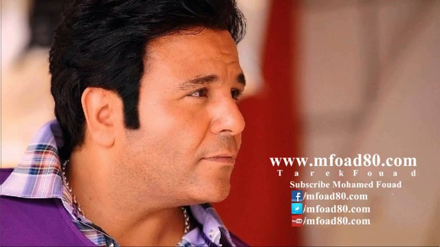 محمد فؤاد - مولد و سيرك Mohamed Fouad - Molid W Serk (Official Audio) l