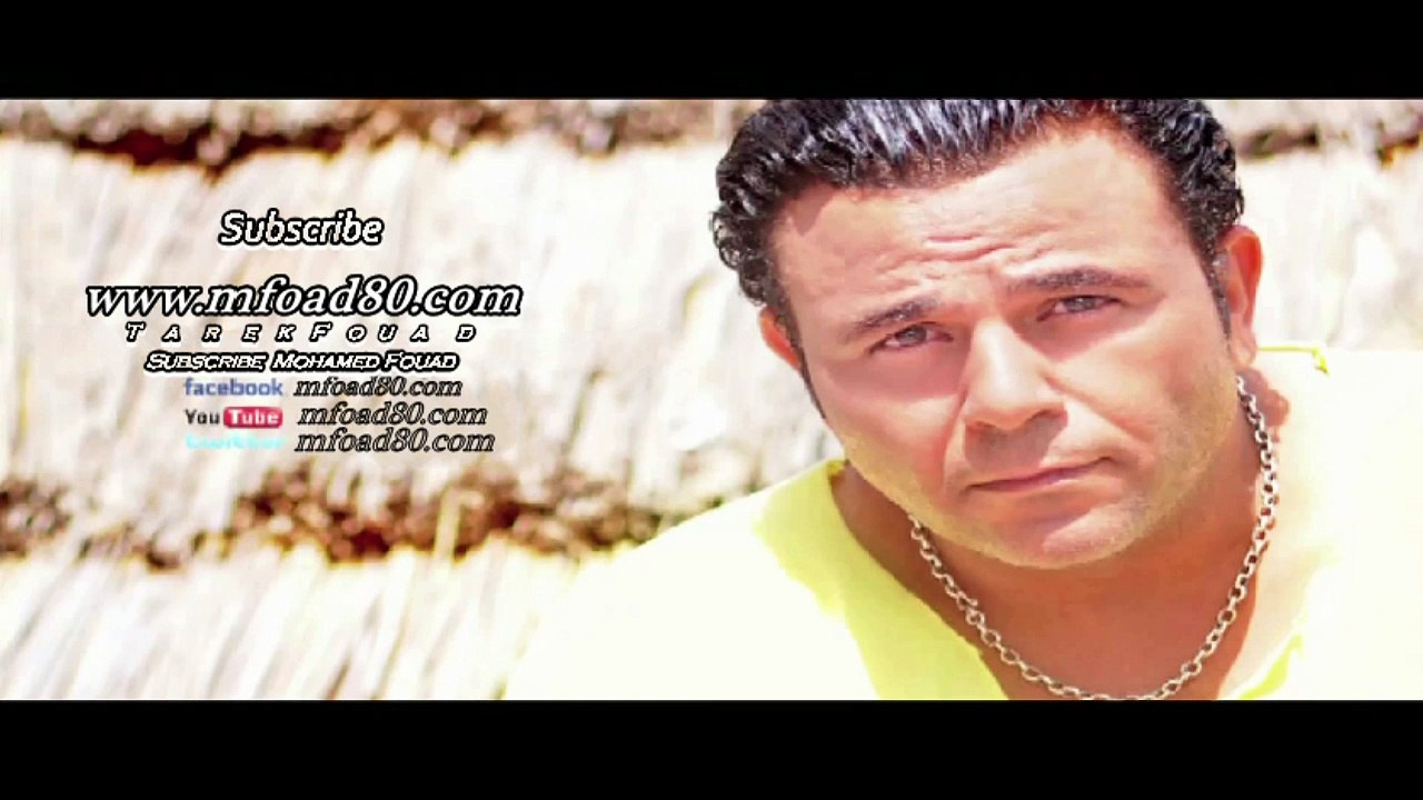 محمد فؤاد مواعداني & نحلم ريمكس  Mohamed Fouad - Mowadany & Nehlam Remix