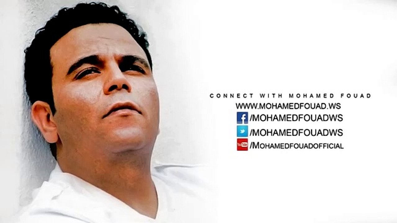 محمد فؤاد إمام الدعاة مقدمة  Mohamed Fouad - Emam El-Doaa Intro