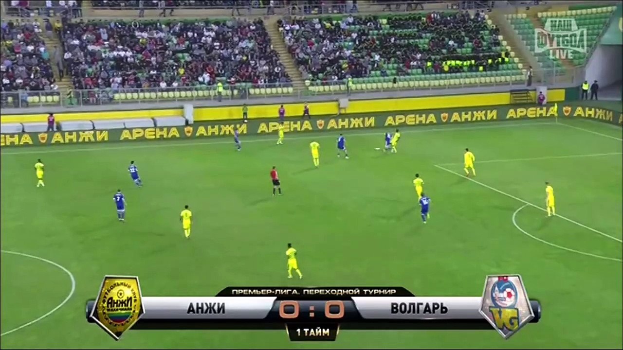 Анжи - Волгарь 2-0 (27 мая 2016 г,  Чемпионат России)