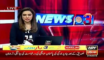 Descargar video: ARY gets Visuals of Murderer of Transgender Alisha ,killed in Peshawar