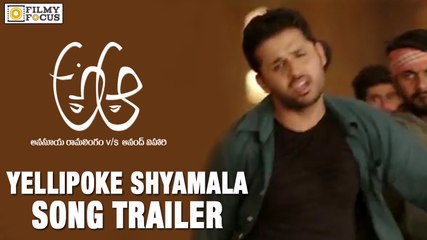 Yellipoke Shyamala Video Song Trailer || A Aa Movie Songs || Nithin, Samantha - Filmyfocus.com