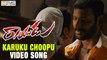 Karuku Choopu Koruda Video Song || Rayudu Movie || Vishal, Sri Divya - Filmyfocus.com