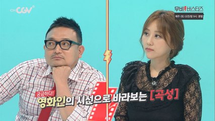 영화 전문가들이 꼽은 의 아쉬운 점