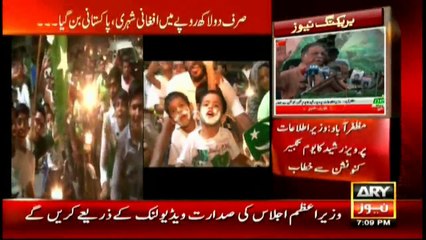 Afghan refugee becomes Pakistani for just Rs2 lac