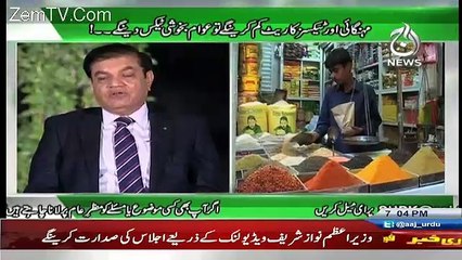 Sawal Hai Pakistan Ka – 28th May 2016