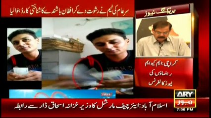 Nadra, Interior Ministry spring into action after Sar-e-Aam report