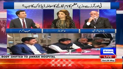 Khabar Yeh Hai - 28th May 2016