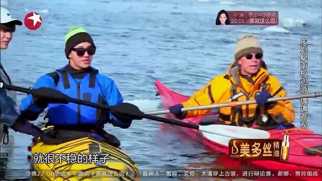 《花样姐姐》20160528 冰激凌炸弹辣惨林志玲 “女汉子”金晨想脱衣留念