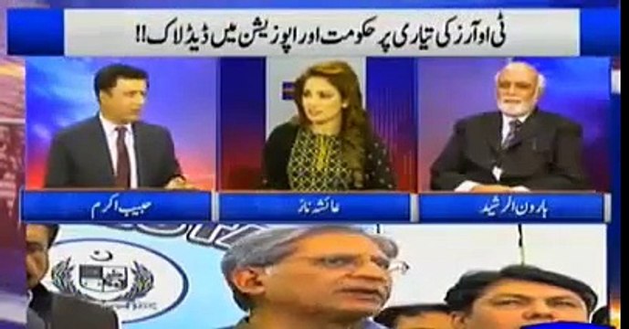 Habib Akram indirectly called Nawaz Shareef 'Farishta' in TORs matter - Watch Haroon Rasheed's reply