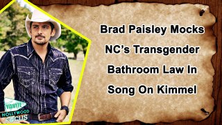 Brad Paisley Mocks NC’s Transgender Bathroom Law In Song On Kimmel