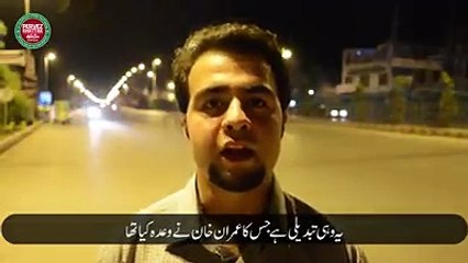 نون لیگ کی جعلی پروپیگنڈا مہم بےنقاب - جی ہاں یہ پشاور ہی ہے نہ کے سوئٹزر لینڈ