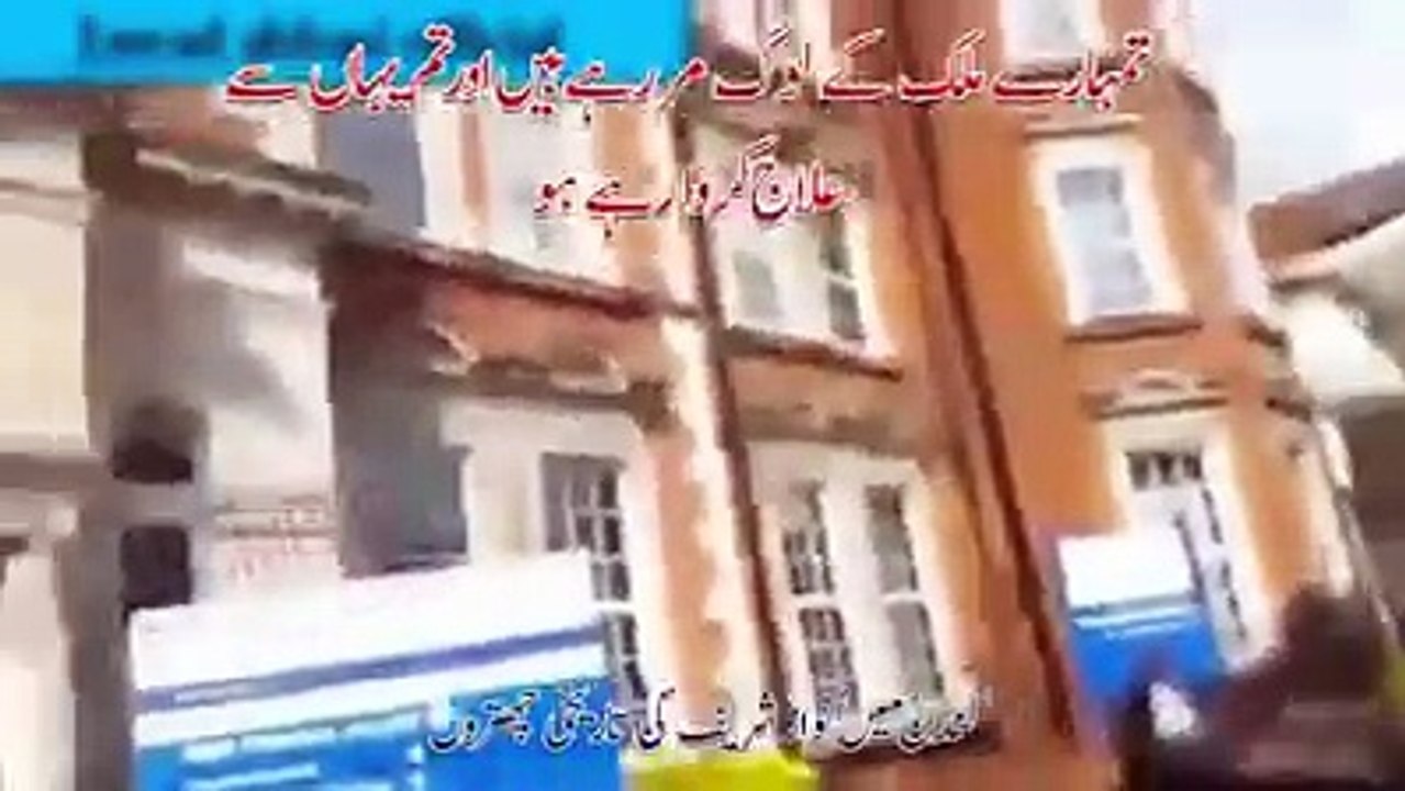 Tehreek - E - INSAFE (PTI MULTAN)