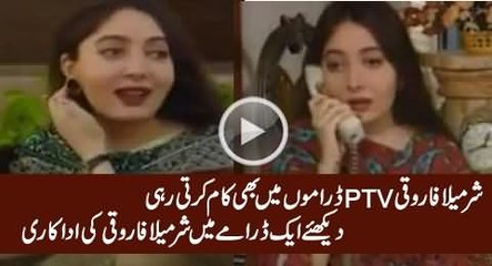 Unseen Video Of Sharmila Farooqi