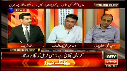 Umar laments new tale in every statement by PM Nawaz Sharif