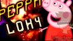 Edição Dorgas - Peppa Pig Vid4 Lok4 [ANDROID] Uma Edição Boxta :P