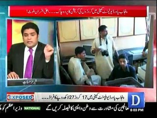 Expo-sed on Dawn News - 28th May 2016