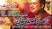 Maula Ali Haider | Ustad Rahat Fateh Ali Khan | 2016