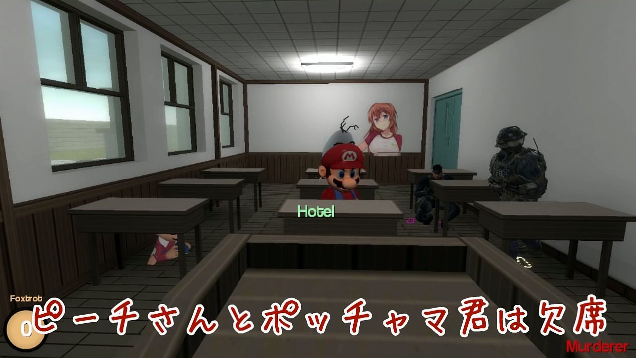 マリオvsのび太！？学校で裏切り殺し合いのマリオ人狼を熱狂プレイ