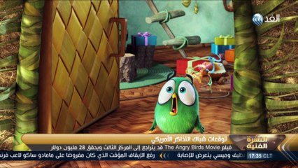 2016/5/28 | "النشرة الفنية | مسلسل "هيك ومش هيك  |