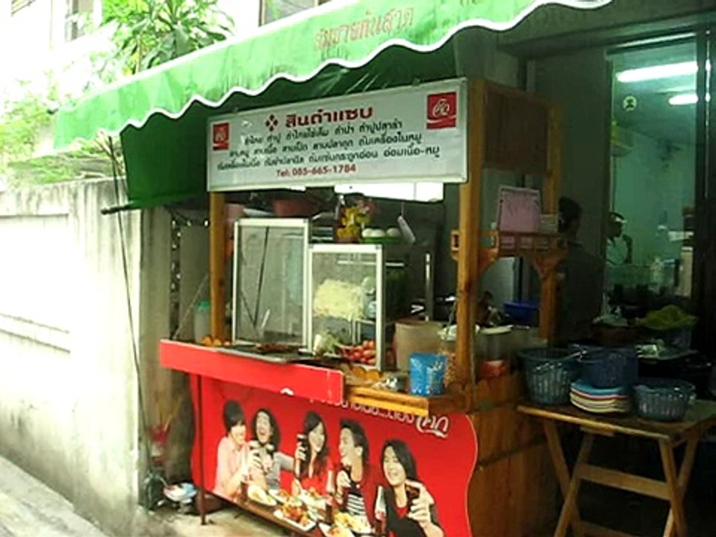 Somtam Thai