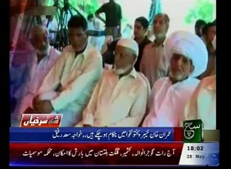 News Bulletin 06pm 28 May 2016 - Such TV